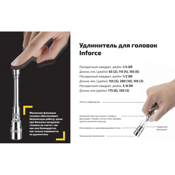 Набор инструментов Inforce 136 предметов 1/2 дюйма и 1/4 дюйма, Сталь Cr-V, Профессиональный, 06-07-17