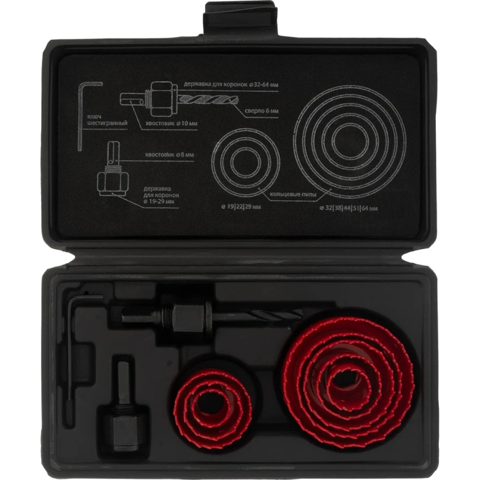 Набор кольцевых пил по дереву, 19-64 мм 11 предм, MATRIX 70473