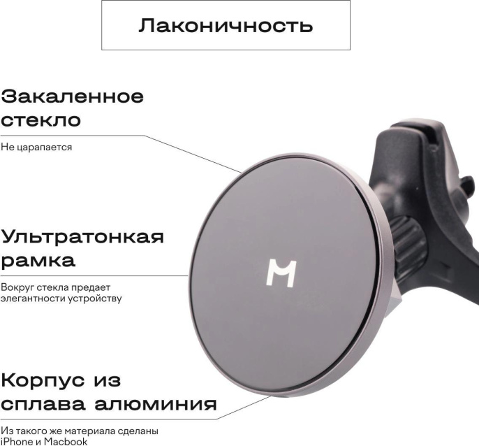 Держатель Magssory KIT002 магнитный беспров.з/у. серый для смартфонов