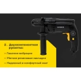 Дрель Inforce RD1307RV-I