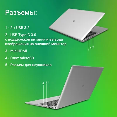 Ноутбук Digma EVE P5416 Pentium Silver N5030 4Gb SSD128Gb Intel UHD Graphics 600 15.6" FHD (1920x1080) Windows 11 Professional silver WiFi BT Cam 5000mAh (DN15N5-4BXW01)