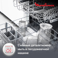 Блендер Moulinex DD67L810,  погружной,  серебристый/черный