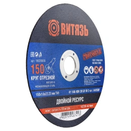 Круг отрезной по металлу 150x1.6x22.23 мм, т41 Витязь 18029005