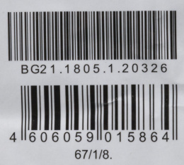 Электрическая тепловая пушка Ресанта ТЭП-3000К,  3кВт, красный [67/1/8]