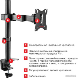 Кронштейн для мониторов Arm Media LCD-T02 черный 15"-32" макс.7кг настольный поворот и наклон 10220