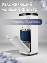 Мойка воздуха ICLIMA LUX-9000AW