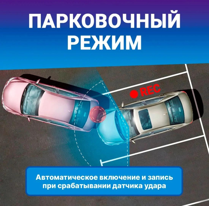 Видеорегистратор TrendVision Space TENET,  черный