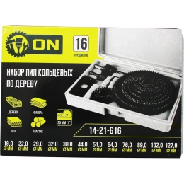 Набор пил кольцевых в кейсе 19-127 мм, 16 предметов, 19, 22, 29, 32, 38, 44, 51, 64, 76, 89, 102, 127 мм On 14-21-616