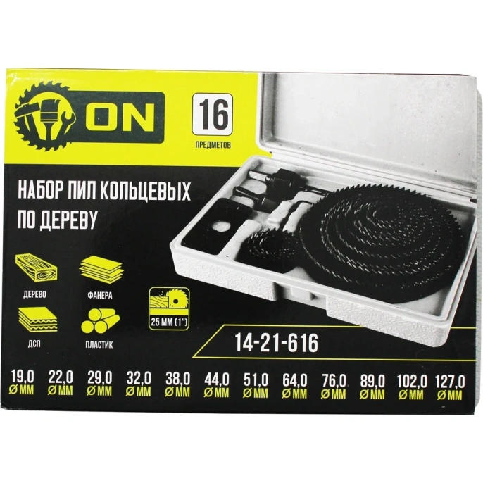 Набор пил кольцевых в кейсе 19-127 мм, 16 предметов, 19, 22, 29, 32, 38, 44, 51, 64, 76, 89, 102, 127 мм On 14-21-616