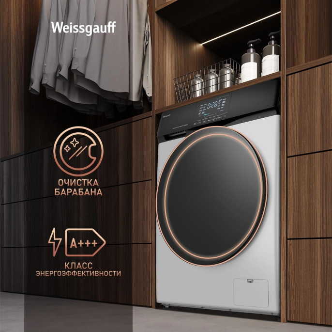 Стиральная машина Weissgauff WM 4927 Direct Drive Inverter Premium класс: A+++ загр.фронтальная макс.:7кг белый инвертор