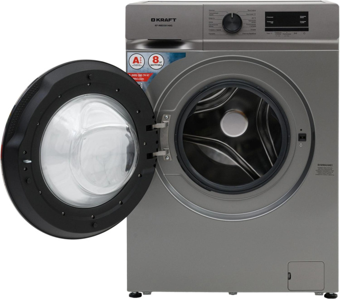 Стиральная машина KRAFT KF-MBDS8148G, с фронтальной загрузкой, 8кг, 1400об/мин, с паром, инверторная