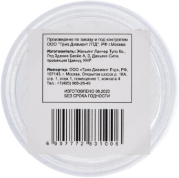 Воск для дрели TRIO-DIAMOND 283100