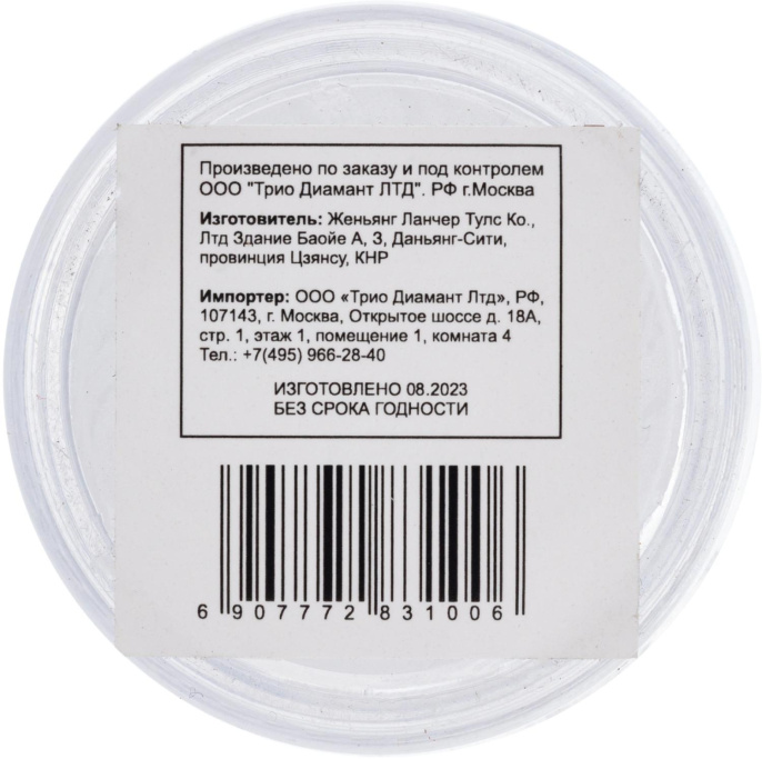 Воск для дрели TRIO-DIAMOND 283100