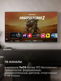 Телевизор LED Hyundai 50" H-LED50BU7012 YaOS Frameless черный/черный 4K Ultra HD 60Hz DVB-T DVB-T2 DVB-C DVB-S DVB-S2 USB WiFi Smart TV