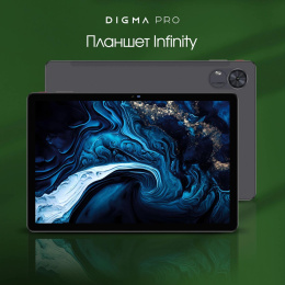 Планшет Digma Pro Infinity G85 (2.0) 8C RAM6Gb ROM128Gb 10.1" In-Cell 1920x1200 4G Android 14 темно-серый 13Mpix 5Mpix BT WiFi microSD 256Gb 7000mAh 200hrs (TA2D0M01)