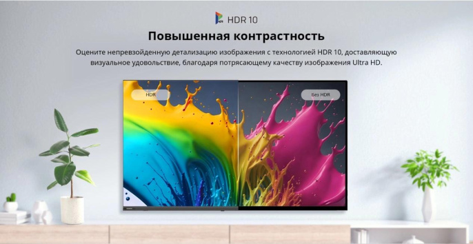 40" Телевизор SKYWORTH 40E55G FULL HD, СМАРТ ТВ, Google TV, черный