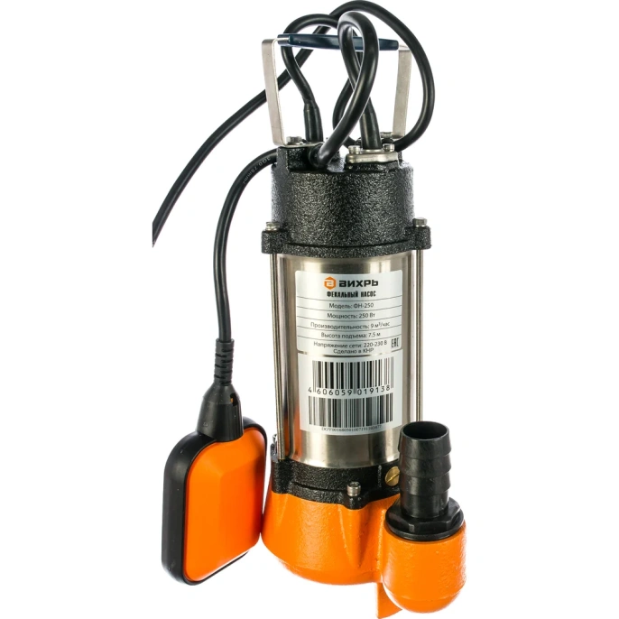Фекальный насос Вихрь ФН-250 68/5/1
