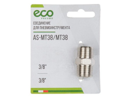Соединение нар. резьба 3/8" х нар. резьба 3/8" сталь ECO AS-MT38/MT38