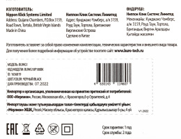 Сетевое зарядное устройство Buro BUWG1,  USB-A,  18Вт, 3A, черный [buwg18p100bk]