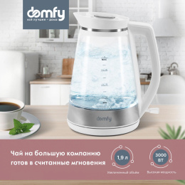 Чайник электрический Domfy DSW-EK505 1.9л. 3000Вт белый/прозрачный корпус: стекло/пластик