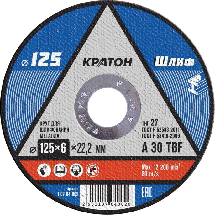 Круг для шлифования Кратон A30TBF 125x6.0x22.2 1 07 04 002