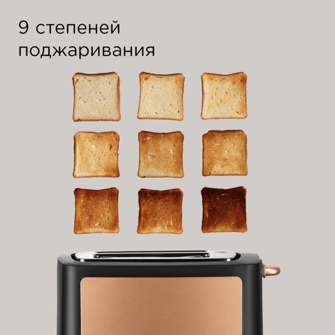REDMOND Тостер Редмонд T901 900Вт черный/бронзовый