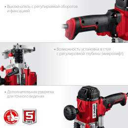 Фрезер Зубр ФМР-1200