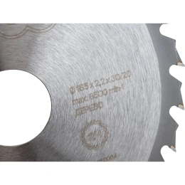 Диск пильный по дереву 165х30/20 мм; Z 24 EDGE by PATRIOT Patriot 810010004