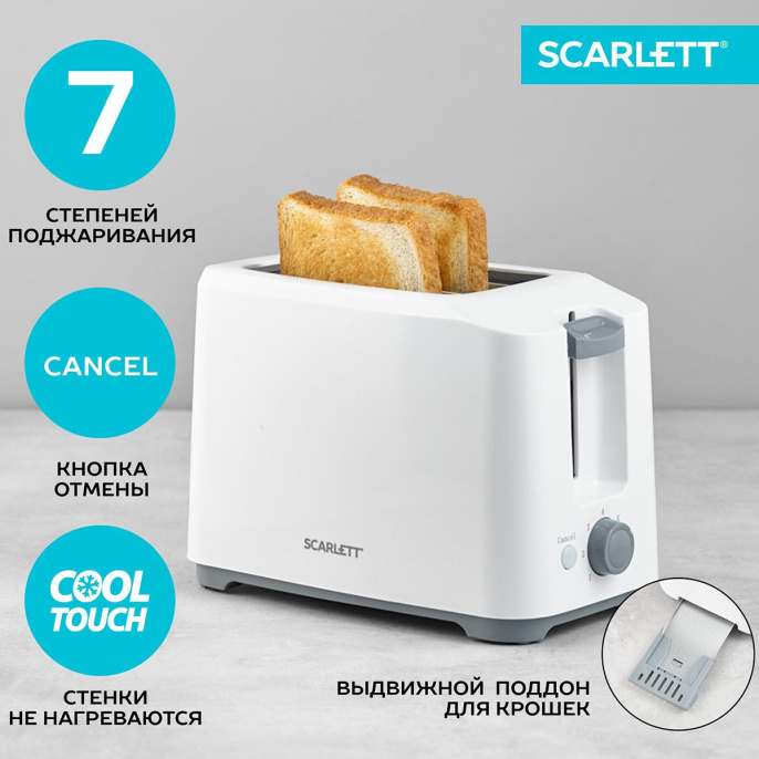 Тостер Scarlett SC-TM11019 700Вт белый