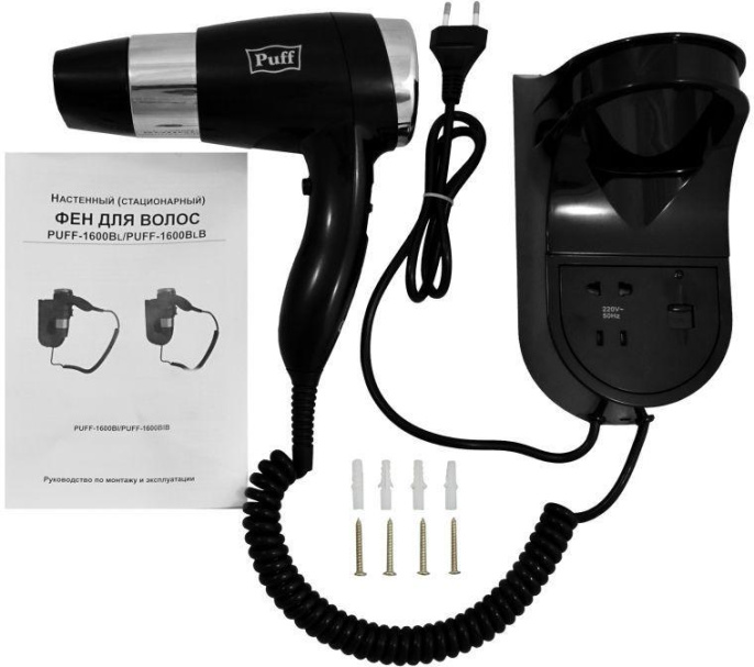 Фен Puff 1600BlB 1600Вт черный/серебристый 0405.013