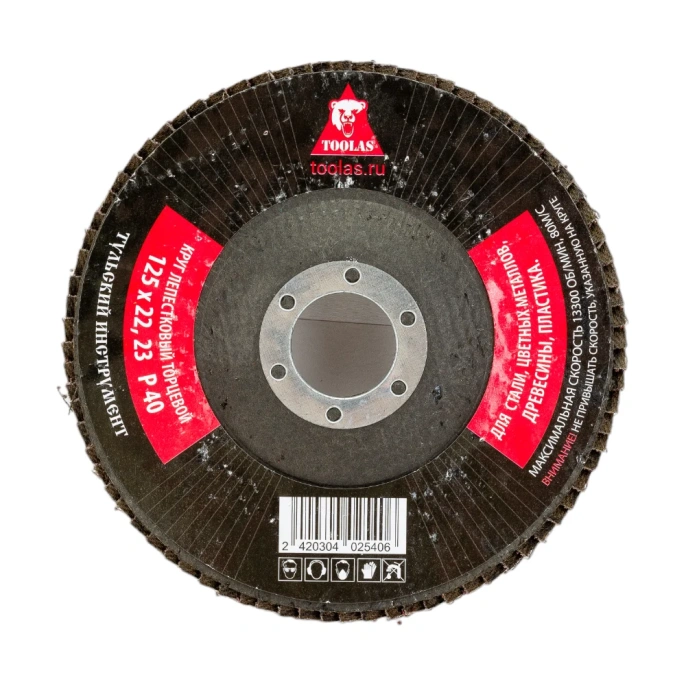 Круг лепестковый торцевой 125x22.2 мм, Р40, КЛТ1 TOOLAS 00002832