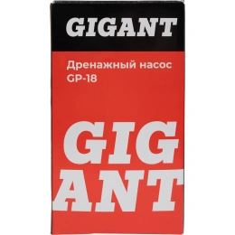 Дренажный насос для грязной воды 750 Вт, Gigant GP-18