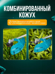 Триммер бензиновый GPT NBC-541 PRO