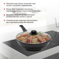 Сковорода ВОК (WOK) StarWind Chef Induction SW-CHI4028WGR, 28см, съемная ручка,  антипригарное покрытие, алюминиевая