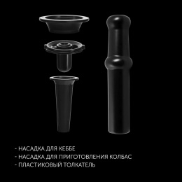 Мясорубка Polaris PMG 2582,  черный/ серебристый