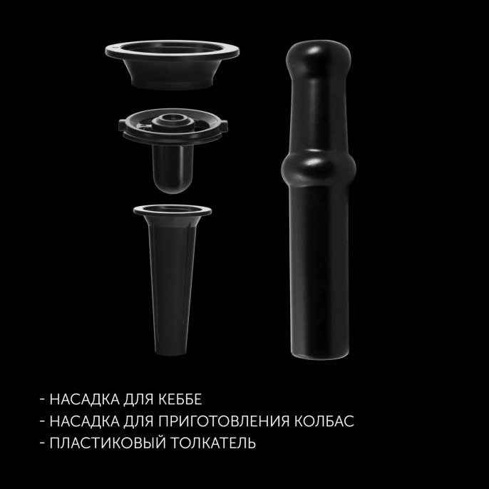 Мясорубка Polaris PMG 2582,  черный/ серебристый