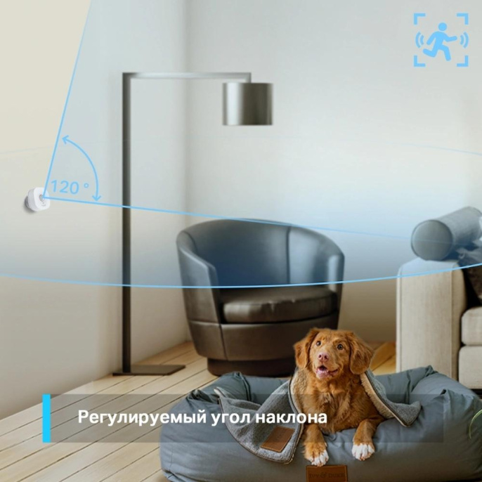 Датчик движения TP-LINK Tapo T100,  белый,  868-922МГц