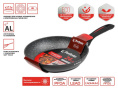 Сковорода ф 24х4,7 см, алюм., антиприг. покр., серия CHEF, PERFECTO LINEA 55-245001