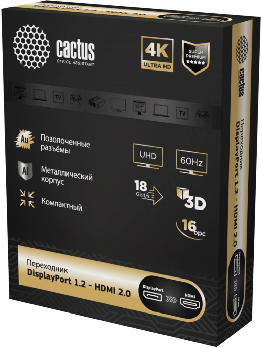 Переходник аудио-видео Cactus CS-DP-HDMI-ADR,  DisplayPort (m) -  HDMI (f),  ver 1.2,  ver 2.0,  GOLD,  черный