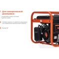 Бензиновый генератор Gigant 2,9 кВт; медная обмотка GGL-2900