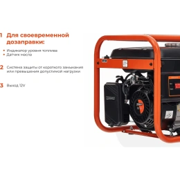 Бензиновый генератор Gigant 2,9 кВт; медная обмотка GGL-2900