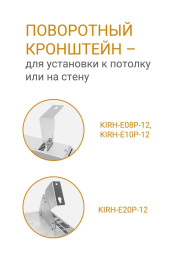 Обогреватель инфракрасный Kalashnikov KIRH-E20P-12 2000Вт черный/серебристый