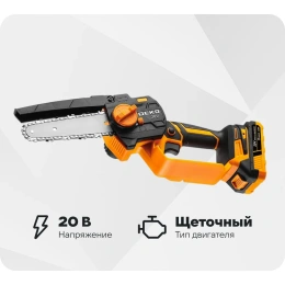 Пила цепная аккумуляторная DEKO DKCHS 20-6, 20В, 2x2.5Ач в кейсе 085-2014