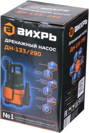 Насос дренажный Вихрь ДН-133/290,  центробежный, погружной, 7980л/ч [900/68/2/18]