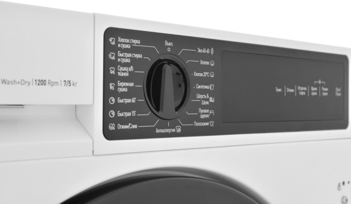 Стиральная машина Scandilux LX2T 7200 класс:B загрузка до 7кг отжим:1200об/мин белый