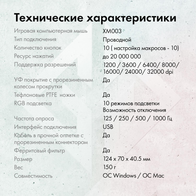Мышь проводная GMNG XM003, игровая, оптическая, USB, 32000dpi, черный