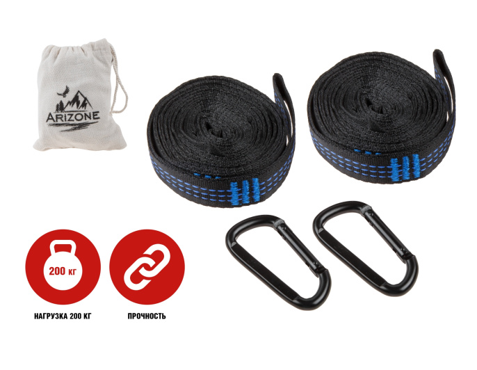 Набор ремней для гамака Garden Гарден , ARIZONE