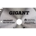 Пильный диск по дереву 165x20x1,4мм, 56 зубьев Gigant G-110911