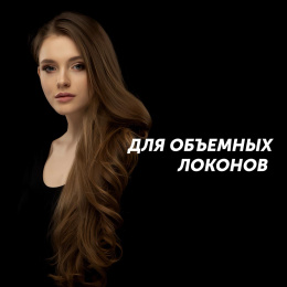 Выпрямитель Polaris PHSS 2595TAi Argan Therapy PRO 48Вт черный макс.темп.:230С покрытие:турмалиновое PHSS 2595TAI