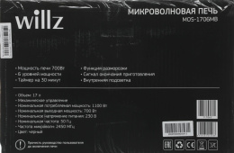 Микроволновая Печь Willz MOS-1706MB 17л. 700Вт черный (5500062)